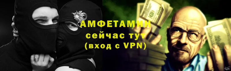 даркнет клад  продажа наркотиков  Бирюч  АМФЕТАМИН Premium 