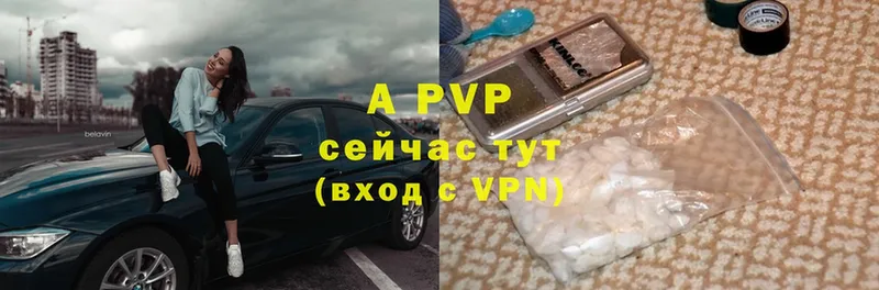 A-PVP крисы CK  купить наркоту  Бирюч 