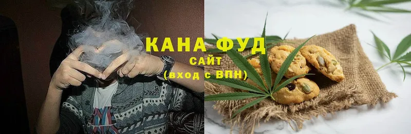 Cannafood марихуана  Бирюч 