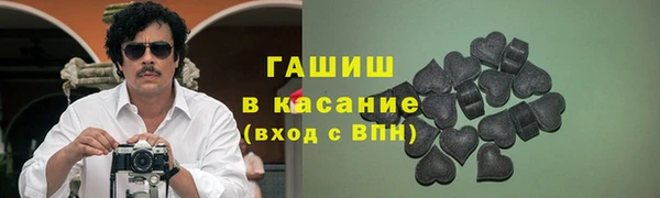 каннабис Армянск