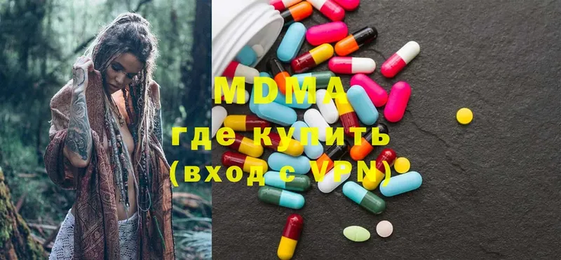 MDMA кристаллы  Бирюч 